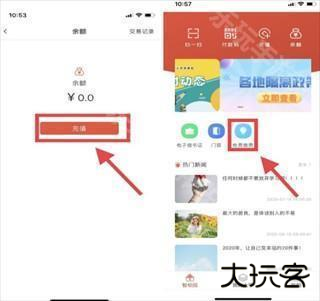 校园一信通app16