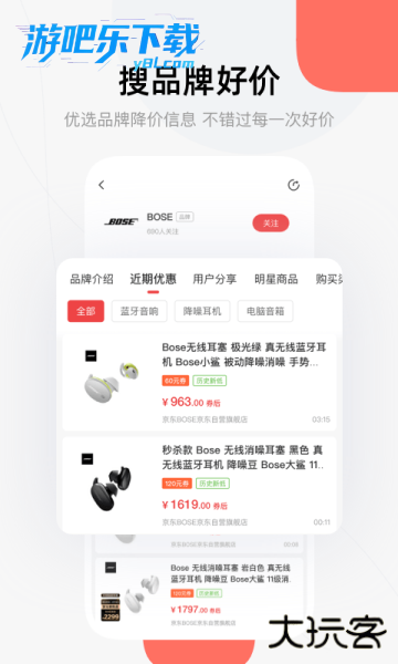 喵喵折APP官方下载