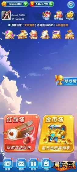 疯狂小飞机最新版下载