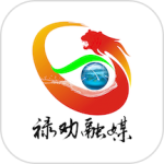 禄劝融媒app下载 v1.3.3安卓版