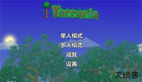 泰拉瑞亚完整版