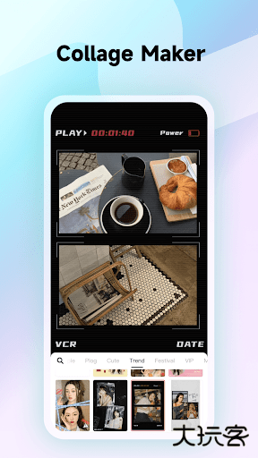 美图秀秀免费版免费下载