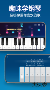 来音钢琴app官方版下载 v7.1.5安卓版