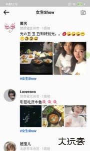 马赛克修图软件下载 v2.9.27安卓版