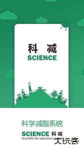 科减官方版最新版下载 v1.5.5安卓版
