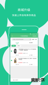 枫车门店app手机版下载 v9.593安卓版