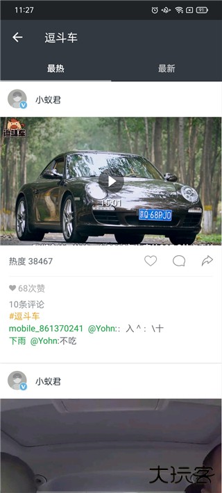 小蚁行车助手免费下载