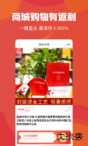 云创空间最新版官方版下载 v1.7.213安卓版