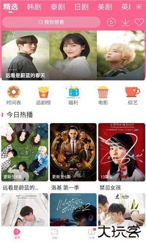 泰剧tv泰剧网安卓版