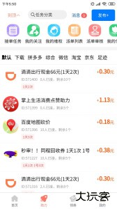 柚子快报安卓版下载 v2.2.2