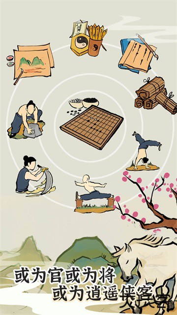 江南人生最新版下载