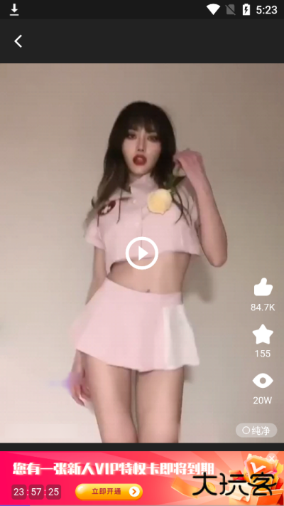 onlyyou原创版本app14.3.10