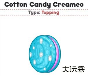 棉花糖奶油奥（Cotton Candy Creameo）