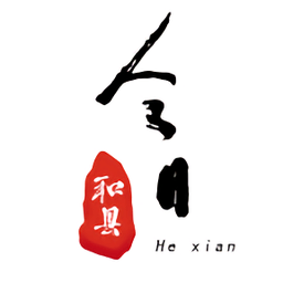 今日和县官方免费下载2.5.0免费版