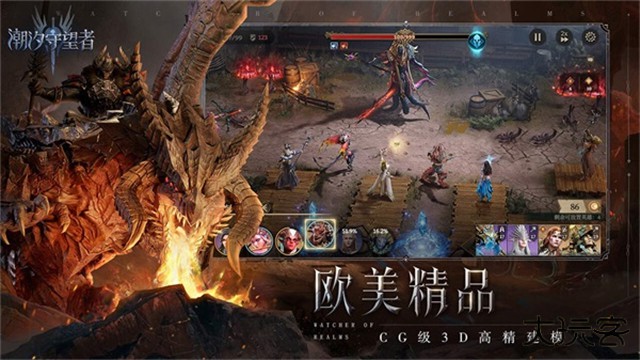 潮汐守望者官服最新版下载