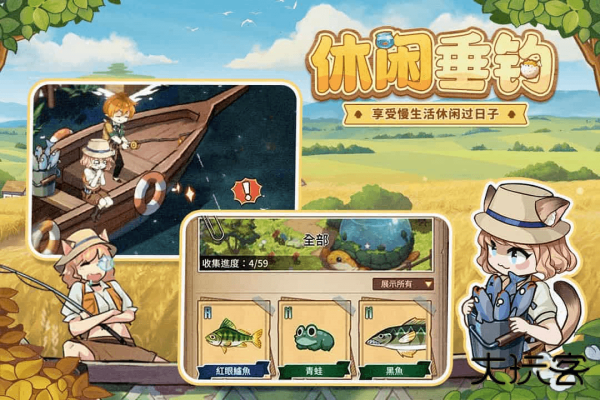 异世界慢生活最新版下载