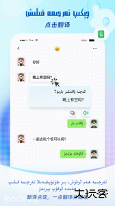 BARMAK输入法app最新版下载 v5.4.0安卓版