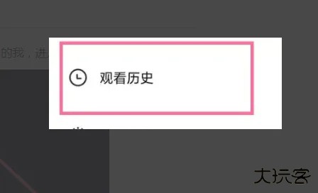 抖音极速版(领现金)
