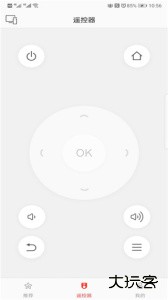 天天投屏手机官方版下载 v9.29安卓版