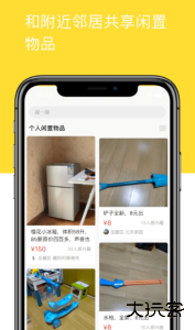 河马有有最新版安卓版下载 v1.4.1