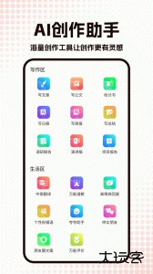 公文写作神器app下载 v1.1.2安卓版
