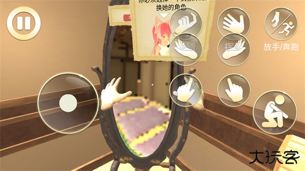 vam女友模拟器最新版下载