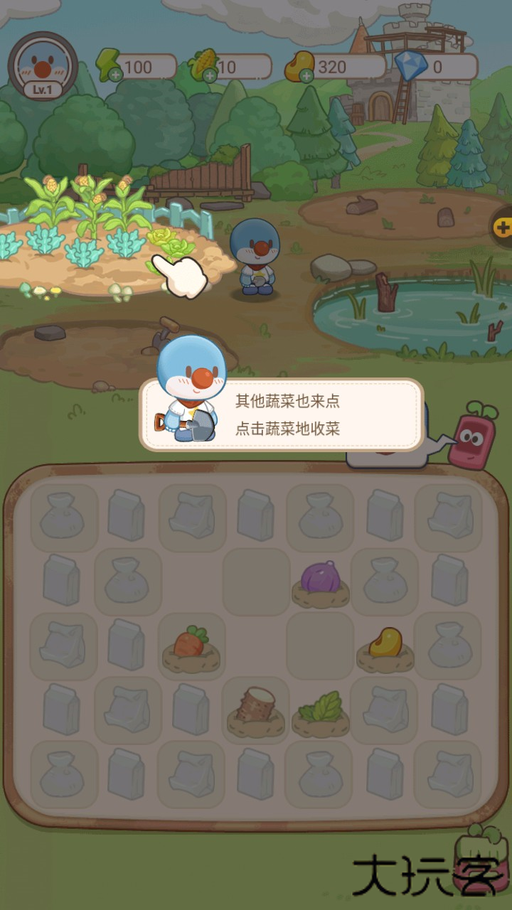 基础玩法3