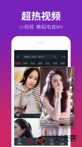 DJ多多最新版app下载 v5.5.52安卓版