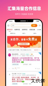BDwork官方版app手机版下载 v4.2.1安卓版