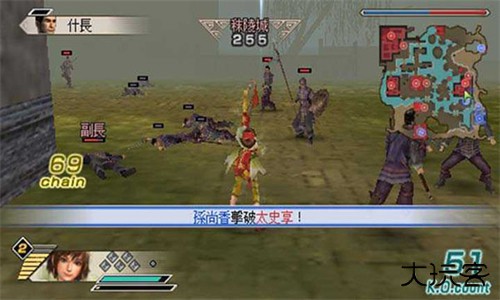 真三国无双5手机版下载