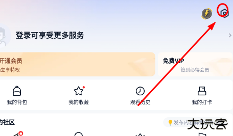 腾讯直播体育直播平台 腾讯直播体育直播平台