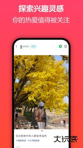 十八腔论坛官方版下载 v6.1.16安卓版