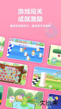 喵喵少儿英语免费下载