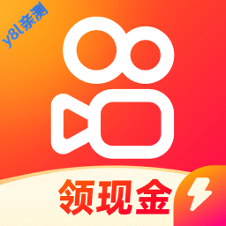 快手极速版2026官方正版下载