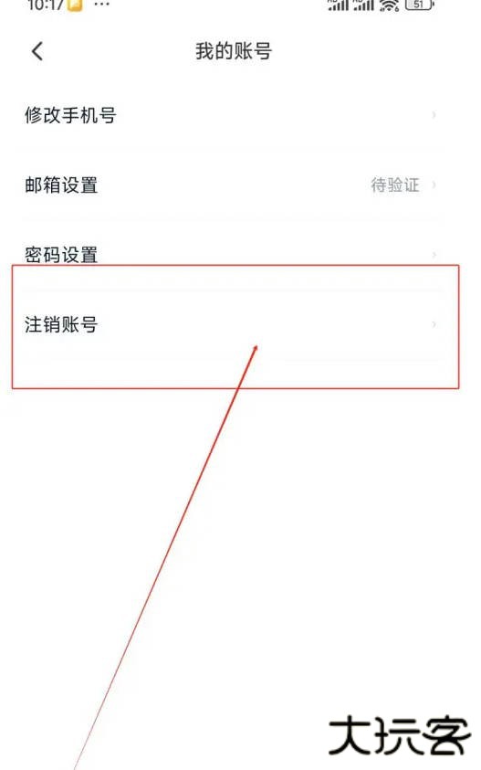 猎手聘app