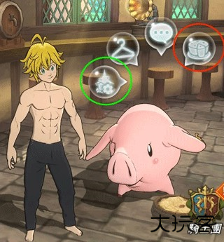 七人传奇光与暗之战官服11