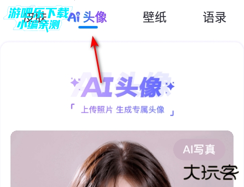 百度输入法最新版本