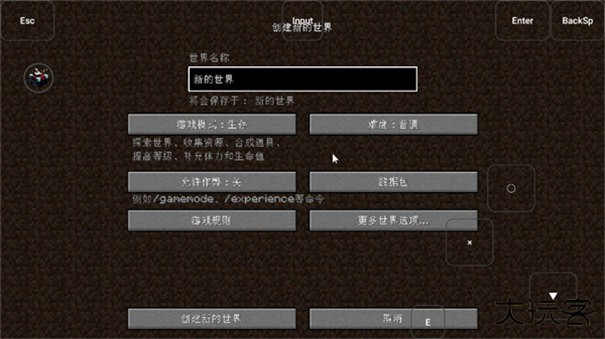 我的世界烦人的村民5.0