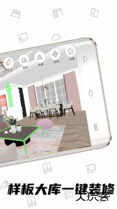 喜云软件下载 v3.0.2.132安卓版