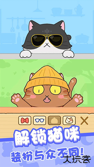 我爱躲猫猫最新版下载