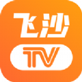 飞沙Tv国际版免费下载