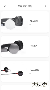 fiil+app官方版最新版下载 v3.4.39安卓版