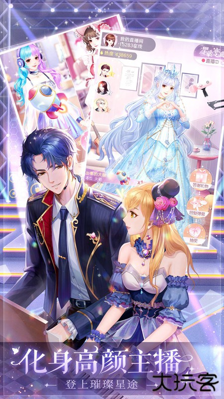 消失的轨迹最新版下载