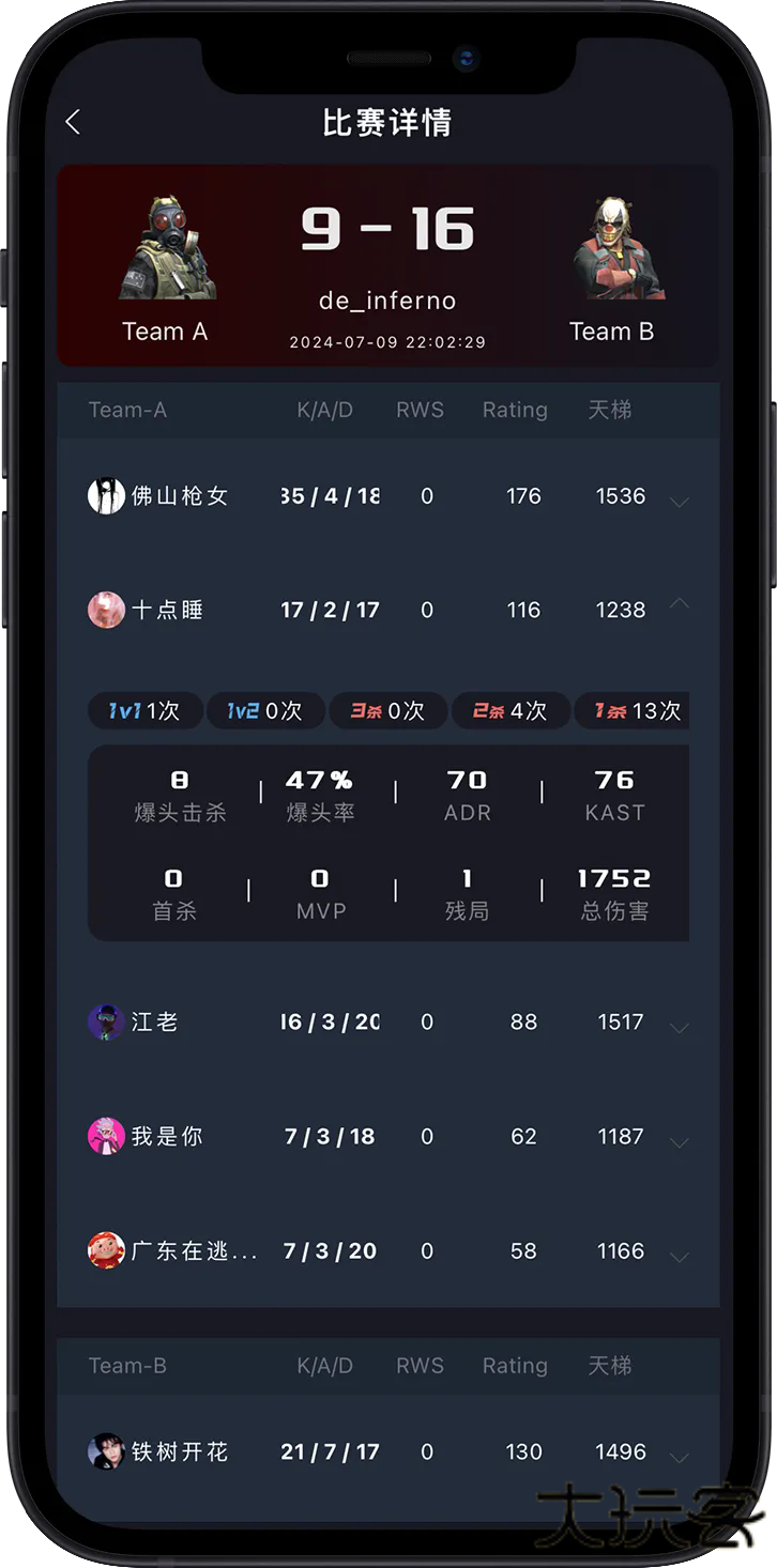 R0对战平台免费下载