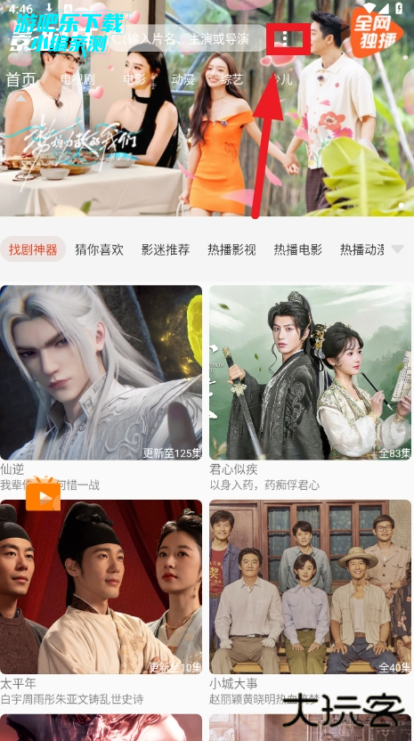 影时代app官方正版2026下载 影时代app官方正版2026下载