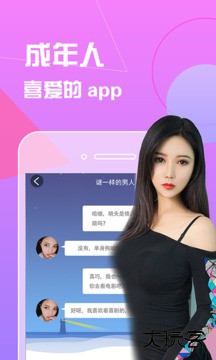 香蕉视频福利版1.1.96