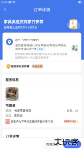 精匠帮最新版官方版下载 v1.8.2安卓版