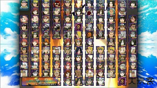 火影忍者究极风暴4中文版