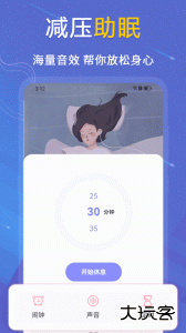 抑郁症自测量表免费版下载 v4.85安卓版
