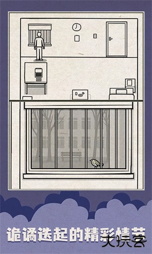 白门最新版下载